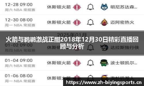 bwin必赢体育官方网站