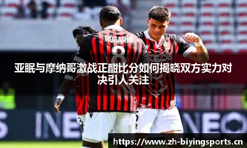bwin必赢体育官方网站