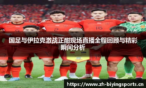 bwin必赢体育官方网站