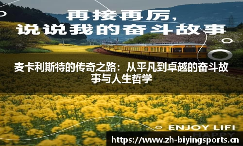 bwin必赢体育