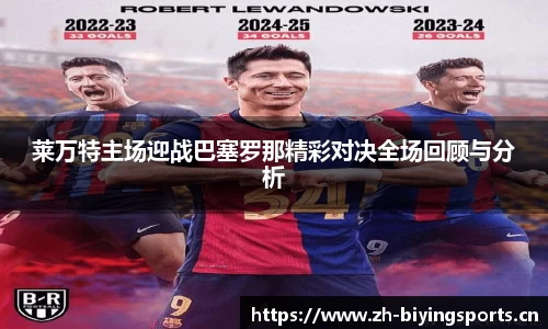 bwin必赢体育