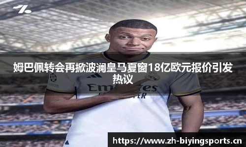 bwin必赢体育官网