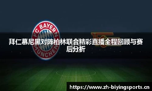 bwin必赢体育平台