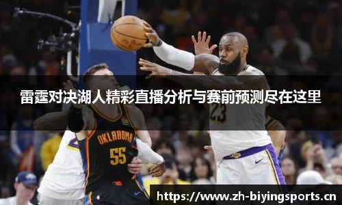 bwin必赢体育平台