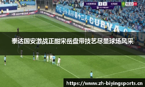 bwin必赢体育平台