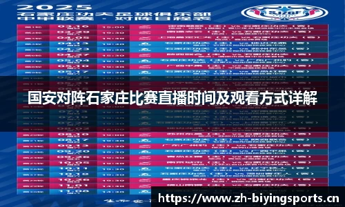 bwin必赢体育平台