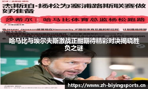 bwin必赢体育