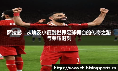 bwin必赢体育官网