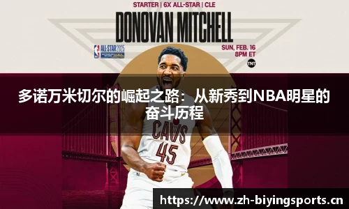 bwin必赢体育官网
