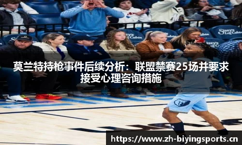 bwin必赢体育平台
