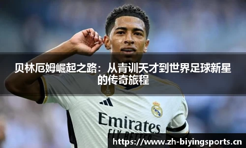 bwin必赢体育官方网站