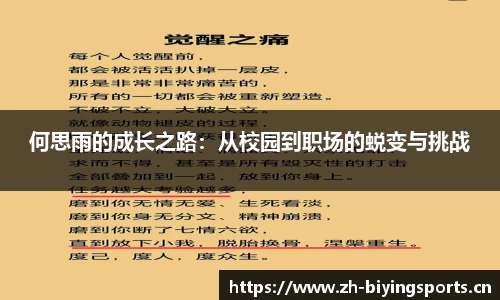 bwin必赢体育平台