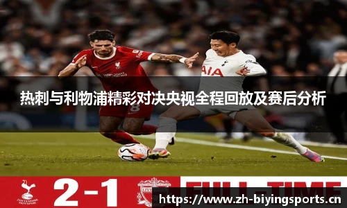 bwin必赢体育官网
