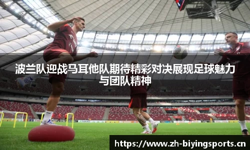 bwin必赢体育官网