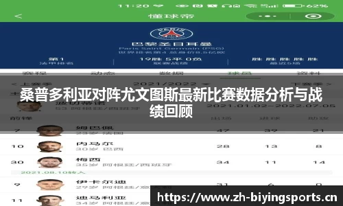 bwin必赢体育官方网站
