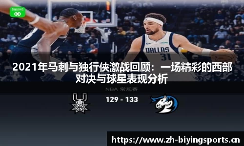 bwin必赢体育平台