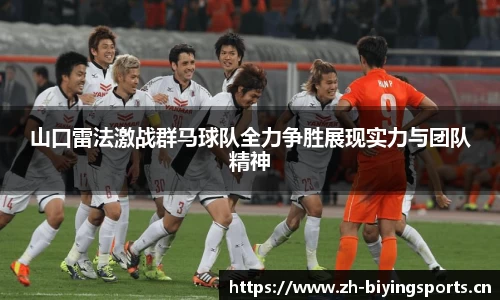 bwin必赢体育官方网站