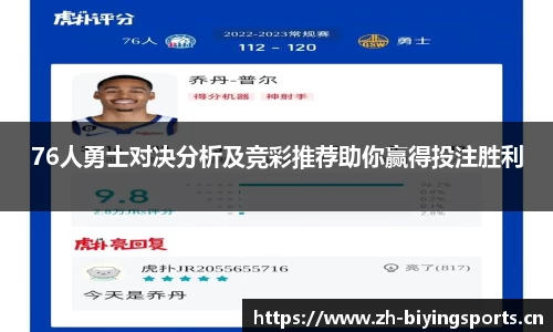 bwin必赢体育官方网站