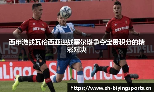 bwin必赢体育官方网站