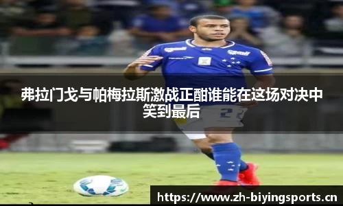 bwin必赢体育官网