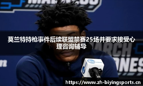bwin必赢体育官网