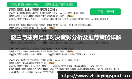 bwin必赢体育平台