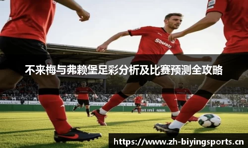 bwin必赢体育官网