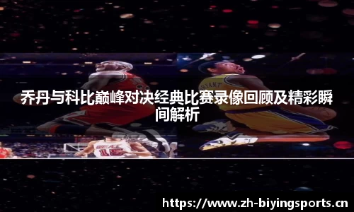 bwin必赢体育官方网站