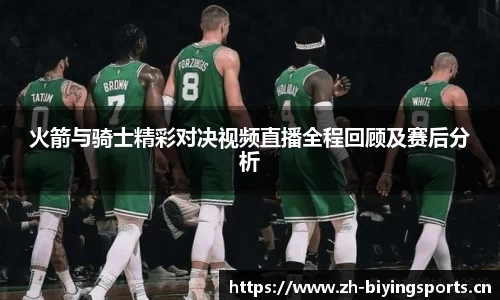bwin必赢体育平台
