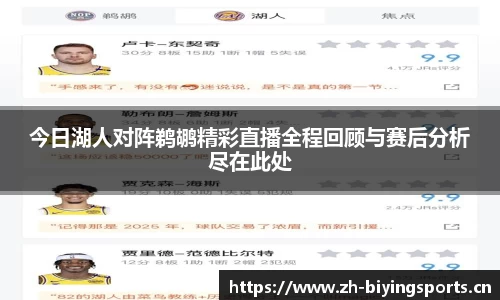 bwin必赢体育