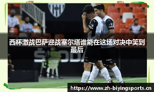 bwin必赢体育官网