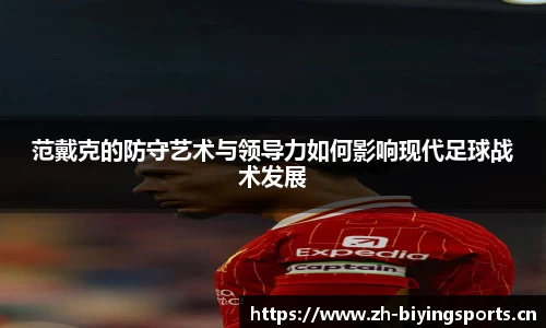 bwin必赢体育官网