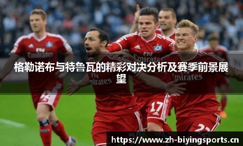 bwin必赢体育平台