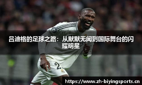 bwin必赢体育官方网站