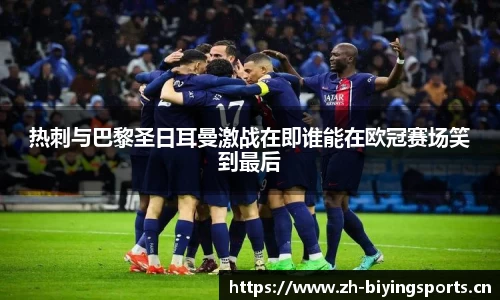 bwin必赢体育