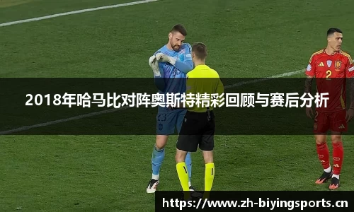 bwin必赢体育官方网站
