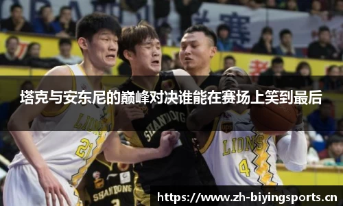 bwin必赢体育官方网站