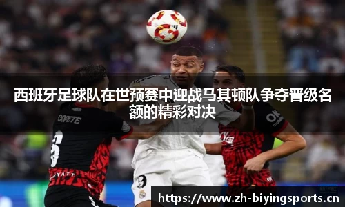 bwin必赢体育平台
