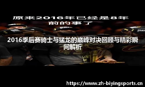 bwin必赢体育官网