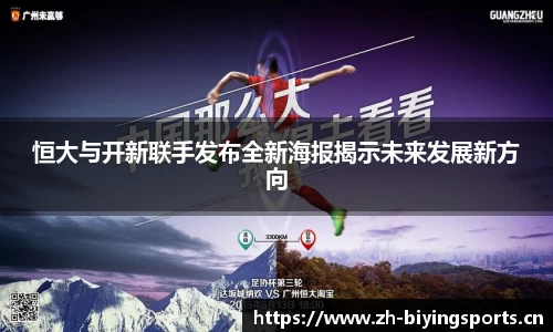 bwin必赢体育官网