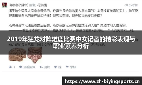 bwin必赢体育官方网站
