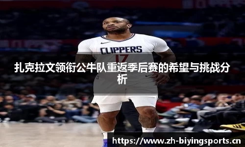 bwin必赢体育官方网站