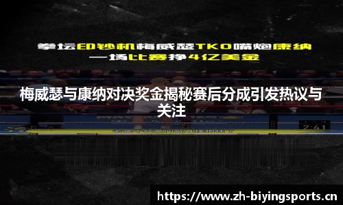 bwin必赢体育官网